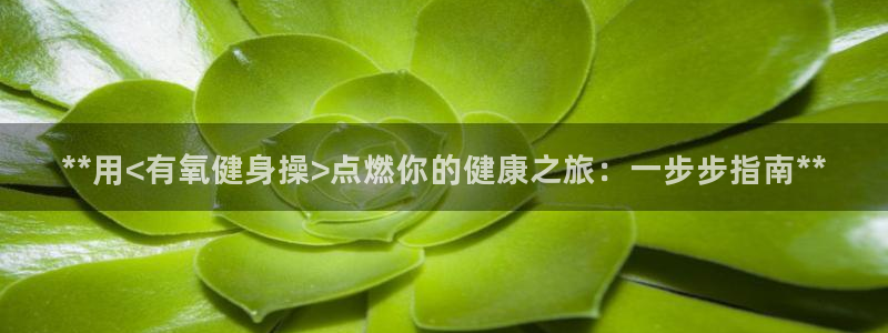 龙8国际的官方网站