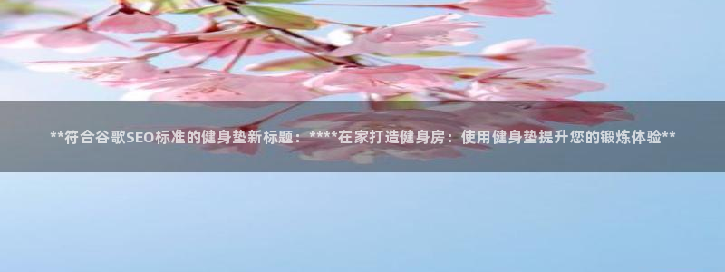 龙8国际手机版下载