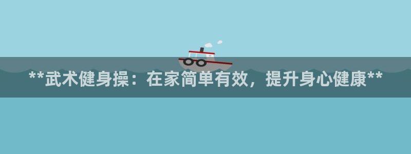 龙8国际app下载
