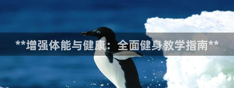 龙八国际app客户端下载