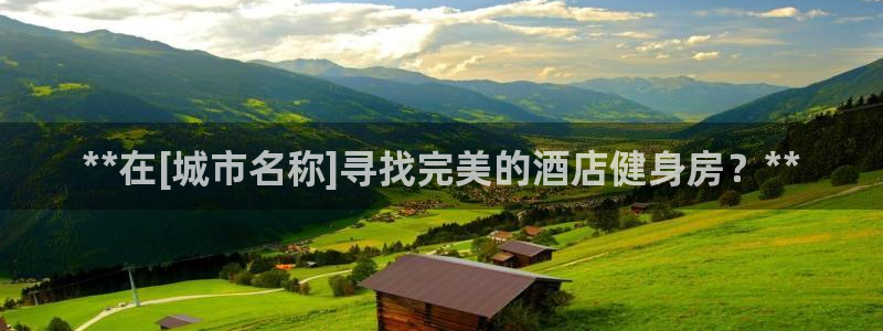 龙8国际唯一