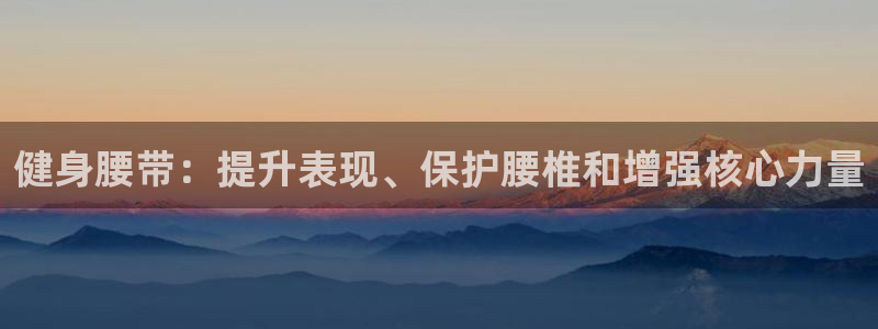 龙8国际-我的