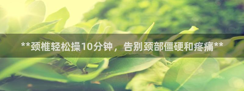 龙8国际游戏公司官网