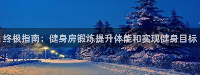 龙8国际官方平台