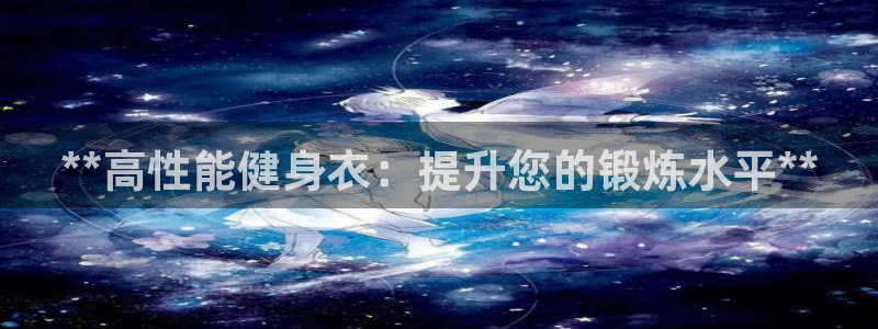 龙8唯一官网