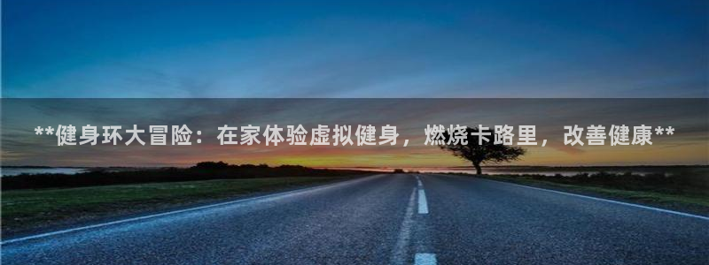 龙8国际2021官方网站pkufli1.291