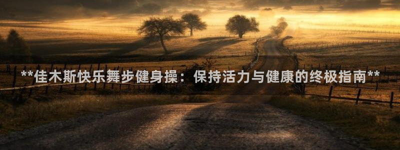 龙8游戏城网址