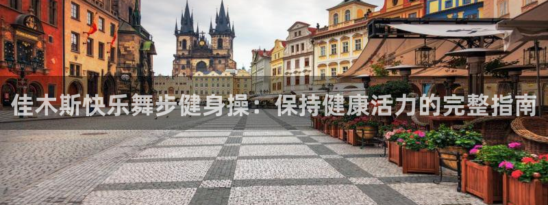 龙8国际游戏娱乐