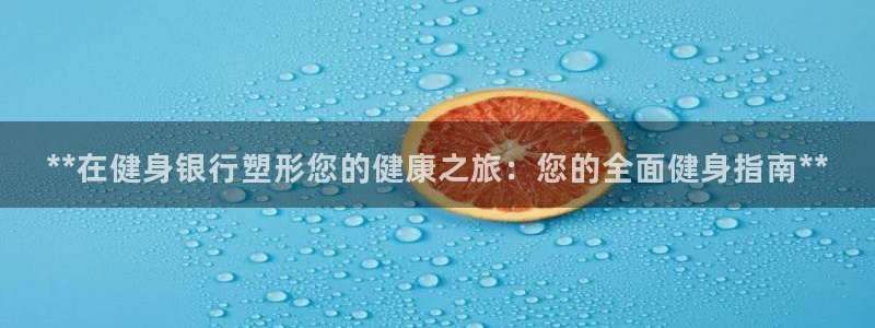 龙8国际为啥改名叫头号玩家了呢