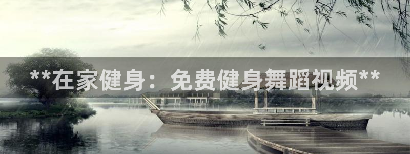 龙8国际是真的吗