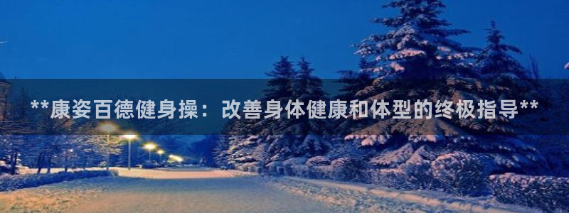 龙8国际官网 点此进入