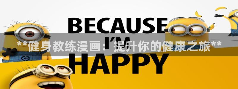 龙8国际平台官网