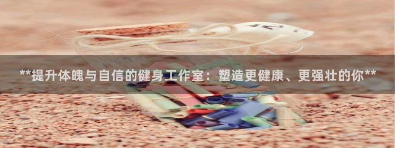 龙8国际游戏公司官网