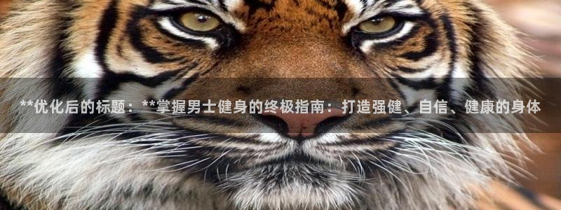 龙8国际官网多少