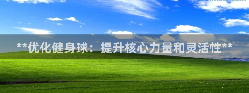 下载龙八国际官网