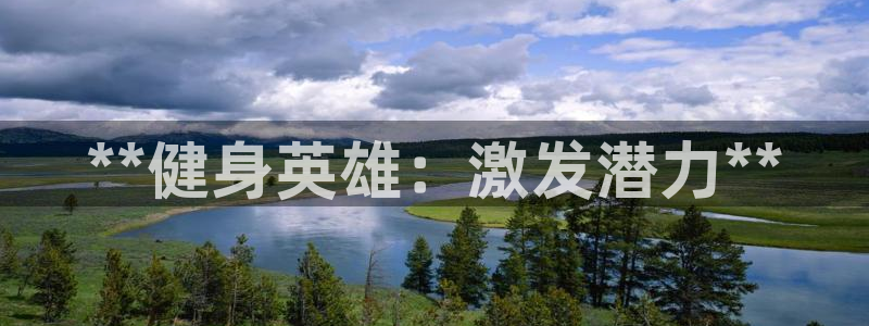 龙8国际官网