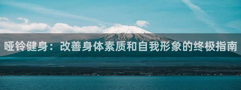 龙8国际手机游戏官网下载