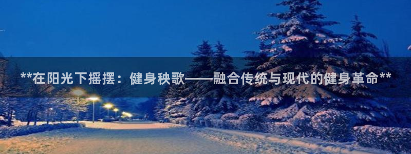 龙8国际线上