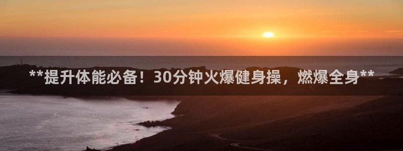 开户送88元体验金网站