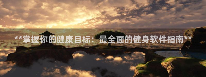 龙8国际唯一官网