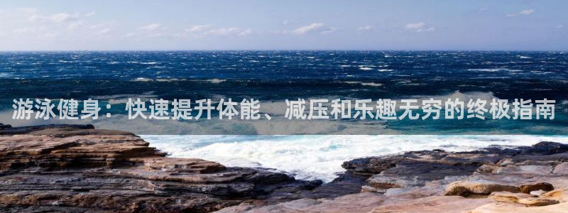 龙8国际手机版app