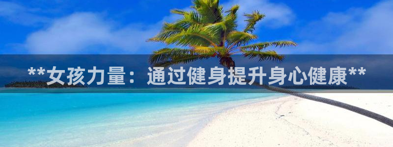 龙8国际pt网址