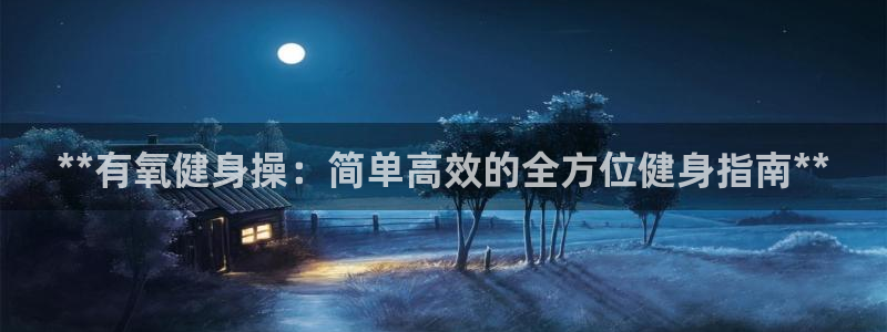 龙8游戏官方进入