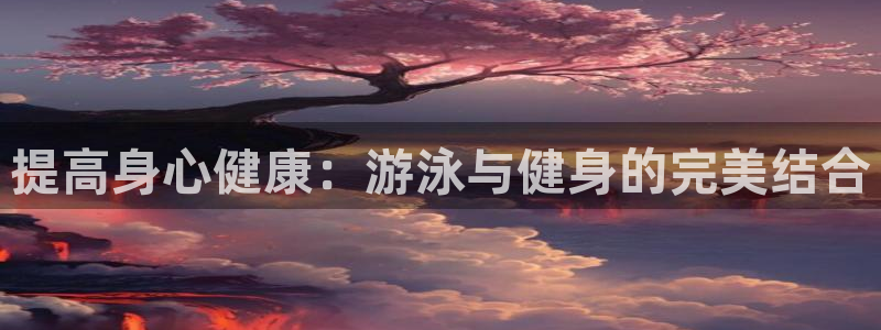 龙八国际官方网站app登录