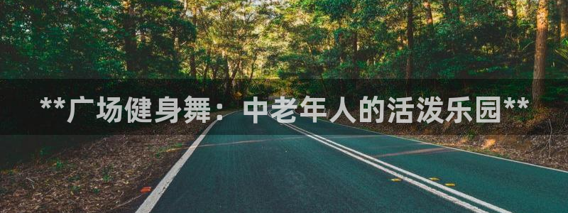 龙8国际试玩