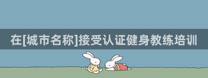 龙8国际提现被黑