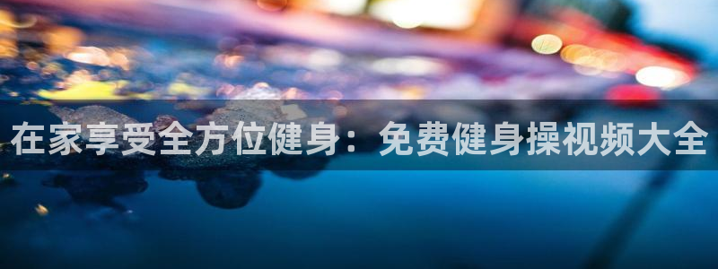 龙8国际手机版官网