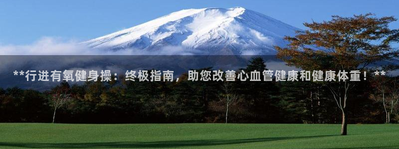 龙8国际app客户端下载不了