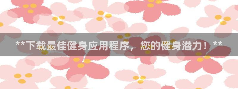 龙8国际头号玩家