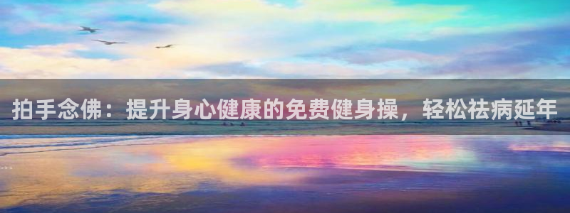 龙8国际中国