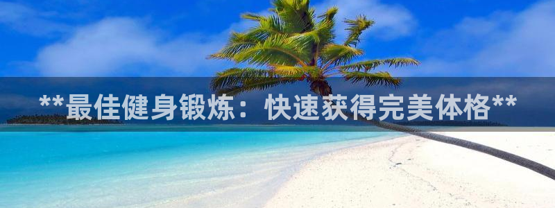 龙8国际安卓官方版fxzls-1.2.1 -安卓
