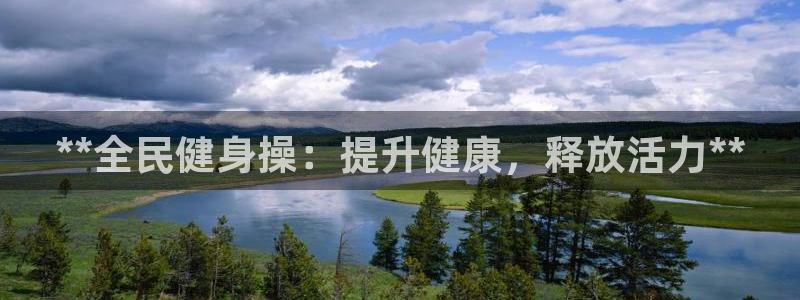 国际龙8官方网站