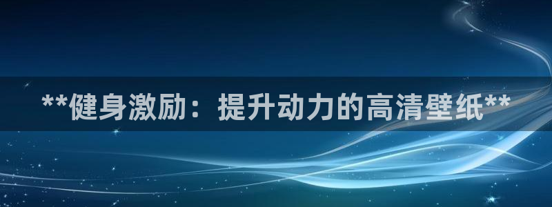 龙八国际手机在线登录