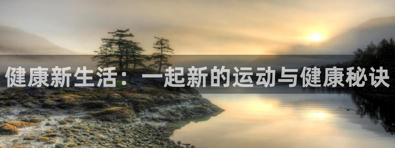 龙8国际官网注册