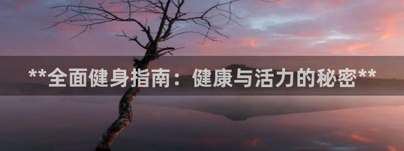 龙8国际游戏唯一官方进入