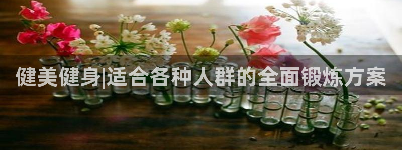 龙8国际手机版下载