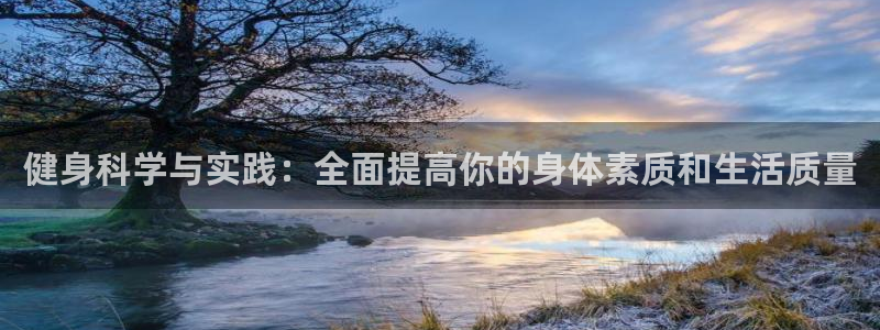 龙8国际官方平台