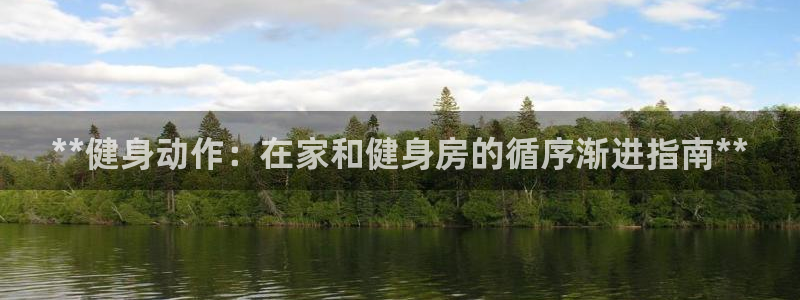 龙8国际平台输了多少