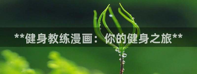 龙8国际登陆