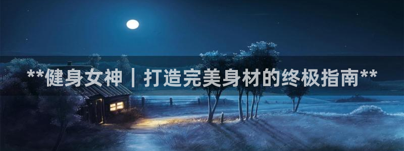 龙8国际pt网址官方