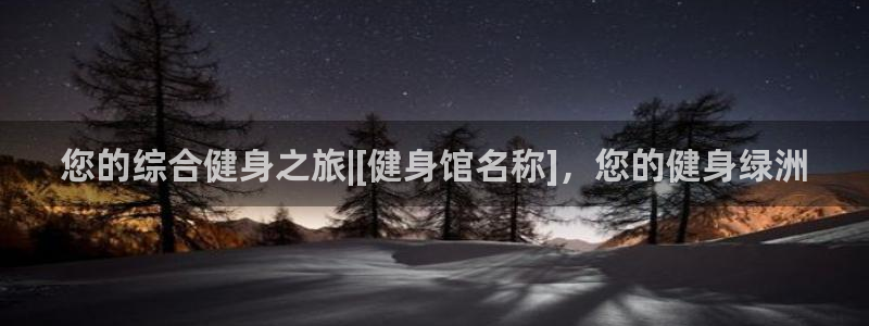 龙8国际网页版下载