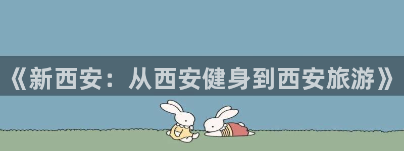 龙8国际唯一官网官方版