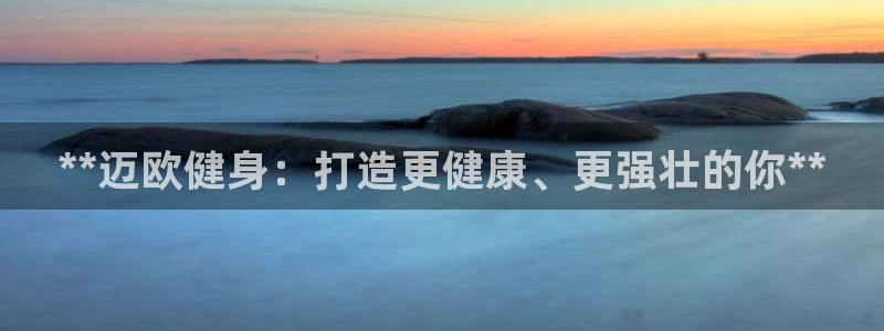 龙8国际app下载官网手机版最新版