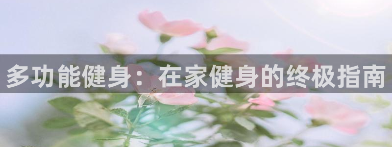 龙8游戏官方网站p