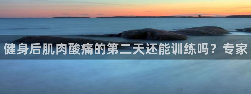 龙8电子游艺网址多少