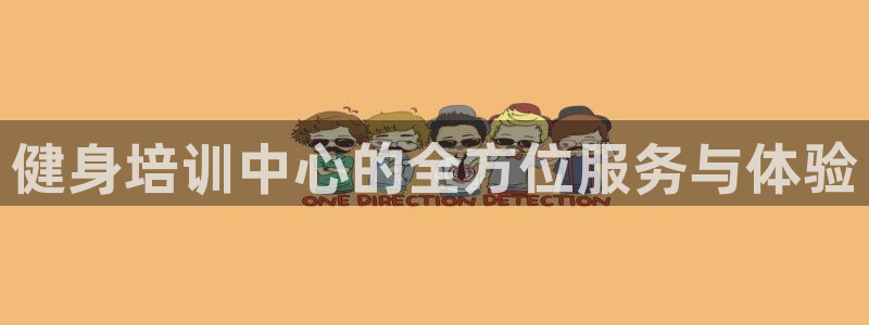 龙8官网正版